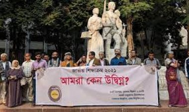 নতুন শিক্ষাক্রম নিয়ে আলোচনা সভা করতে দেয়নি ঢাবি প্রশাসন