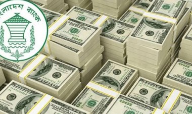 রিজার্ভ আর কমবে না: বাংলাদেশ ব্যাংক