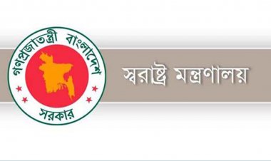 ১৮ ডিসেম্বর থেকে অনুমতি মিলবে না রাজনৈতিক সভা-সমাবেশের