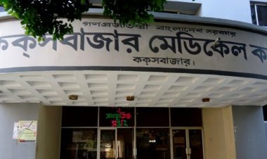 ফার্নিচার ক্রয় দুর্নীতি : আসামি তিন চিকিৎসক