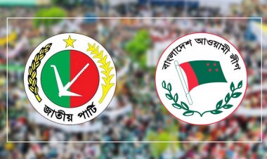 রুদ্ধদ্বার বৈঠক করেও সমঝোতায় আসতে পারেনি আ.লীগ ও জাপা