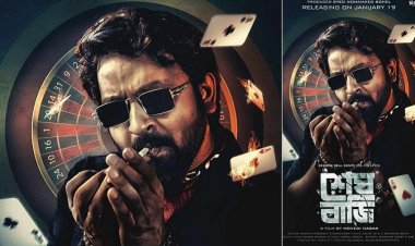 ‘শেষ বাজি’র প্রথম দর্শনে নজর কাড়লেন সাইমন 