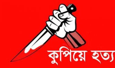 কালিহাতীতে যুবককে কুপিয়ে হত্যা