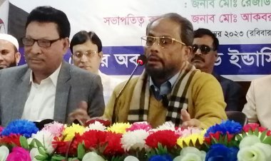 উত্তরবঙ্গ বিভিন্নভাবে বৈষম্য ও বঞ্ছনার শিকার : জিএম কাদের 