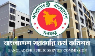 ৪৩তম বিসিএসে বাড়ছে ৪০০ ক্যাডার পদ, ফল প্রকাশ একসঙ্গেই