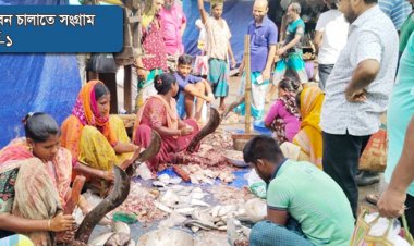 নিত্যপণ্য কিনতেই আয় শেষ, সঞ্চয় শূন্য