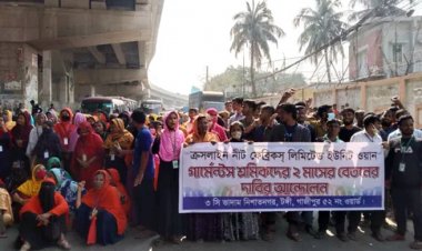 গাজীপুরে বেতনের দাবিতে পোশাক শ্রমিকদের সড়ক অবরোধ