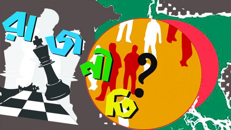 বাংলাদেশের রাজনৈতিক সঙ্কট দীর্ঘায়িত হবে- দ্য রিও টাইমস