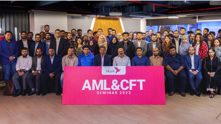 মানি লন্ডারিং ও সন্ত্রাসে অর্থায়ন প্রতিরোধে বিকাশের সেমিনার