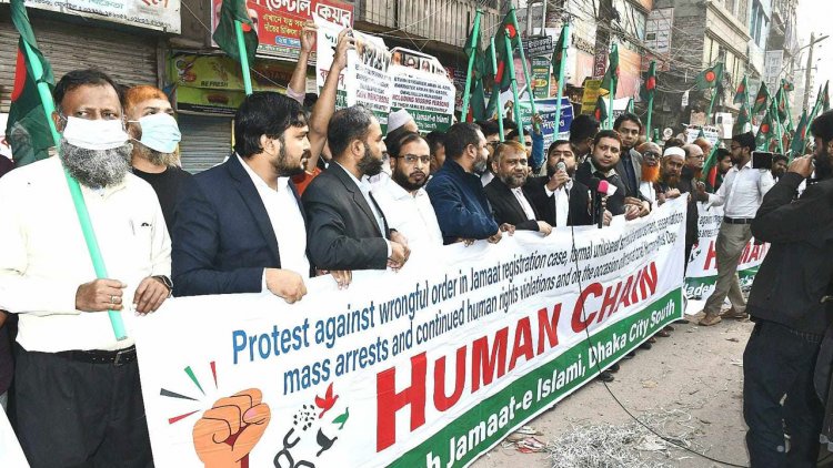 গুপ্ত হত্যা-গণগ্রেপ্তারের প্রতিবাদে জামায়াতের মানববন্ধন
