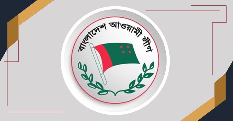 আওয়ামী লীগের যৌথসভা সোমবার