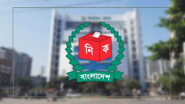 দুই পুলিশ কমিশনারসহ ৫ এসপিকে প্রত্যাহারের নির্দেশ ইসির