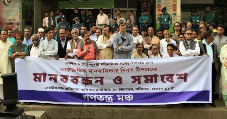 ‘সরকারের অবস্থান গণতন্ত্র ও মানবাধিকারের বিরুদ্ধে’