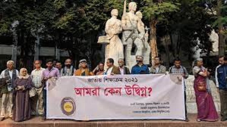 নতুন শিক্ষাক্রম নিয়ে আলোচনা সভা করতে দেয়নি ঢাবি প্রশাসন