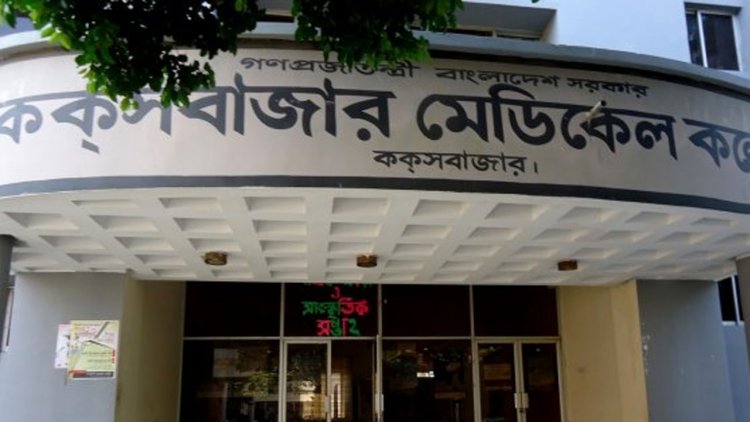 ফার্নিচার ক্রয় দুর্নীতি : আসামি তিন চিকিৎসক