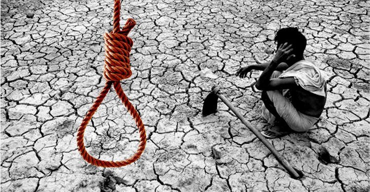 ভারতের মহারাষ্ট্রে ১০ মাসে ২৩০০ কৃষকের আত্মহত্যা