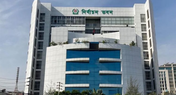 যে পরিস্থিতিতে নির্বাচন বাতিল করতে পারে ইসি