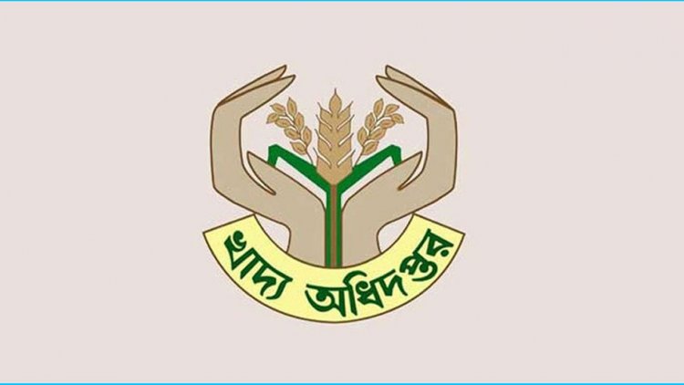 আমন সংগ্রহ সফলে জটিলতা হলে মিলাররা দায়ী থাকবে : খাদ্য অধিদপ্তর
