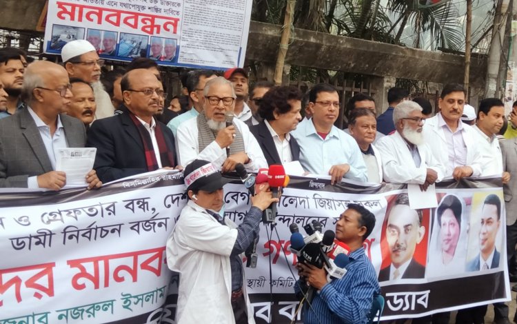 অন্যায়ের শরীক হবেন না, অবৈধ ভোট বর্জন করুন : নজরুল 