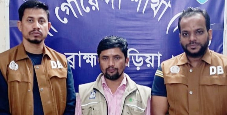 হত্যা-ডাকাতির আসামিকে ইয়াবাসহ গ্রেফতার