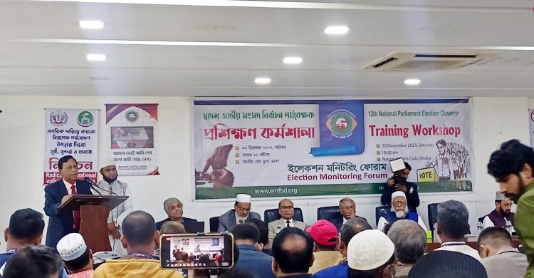 নির্বাচনী পর্যবেক্ষকদের গণমাধ্যমে কথা বলা ও ভিডিও না করার পরামর্শ