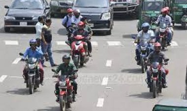 শুক্রবার থেকে মোটরসাইকেল চলাচল নিষিদ্ধ