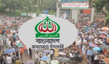 নির্বাচন বর্জনের আহ্বানে রাজধানীতে জামায়াতের বিক্ষোভ