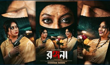 শাবনূরের তিন রূপ