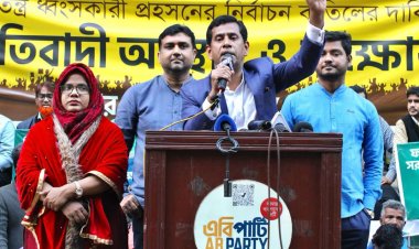গণতন্ত্র ধ্বংসে আ. লীগ ডামি পর্যবেক্ষকও এনেছে : এবি পার্টি 