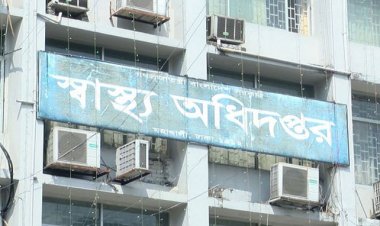 চার বেসরকারি মেডিকেলে শিক্ষার্থী ভর্তিতে নিষেধাজ্ঞা