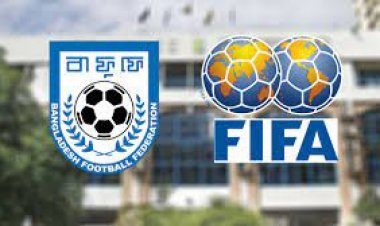 বাফুফেকে ৩৯ লাখ টাকা জরিমানা ফিফার