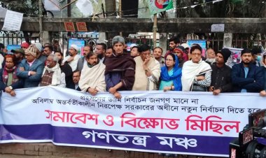 গণেশ উল্টে যাওয়ার ভয়ে জলদি শপথ নিয়েছেন এমপি-মন্ত্রীরা: গণতন্ত্র মঞ্চ