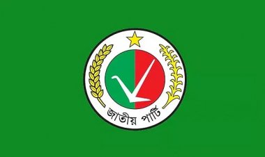 নেতাকর্মীদের সতর্ক করে জাপার বিজ্ঞপ্তি
