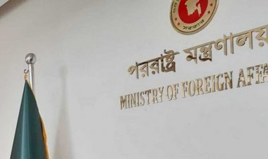 জাতিসংঘ মানবাধিকার প্রধানের বিবৃতি পক্ষপাতদুষ্ট, পূর্বপরিকল্পিত: পররাষ্ট্র মন্ত্রণালয়