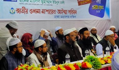 দেশের মানুষ পরাধীন অবস্থায় আছে: ইসলামী আন্দোলন