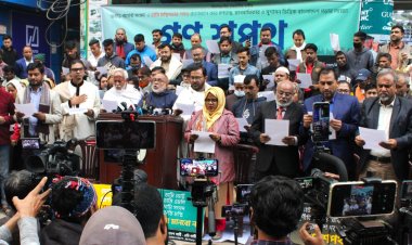 গণতন্ত্র ধ্বংস করে দেশকে এক পরিবারের রাজ্যে পরিণত করার বিরুদ্ধে প্রতিবাদ ও প্রতিরোধে এবি পার্টির শপথ