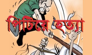 দাদাকে পিটিয়ে হত্যা করল নাতি, দাদি আহত