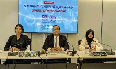 দেশে ব্যবসা-বাণিজ্যে বড় প্রতিবন্ধকতা দুর্নীতি: সিপিডির জরিপ