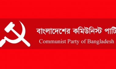 সরকারের ভুলনীতি ও দুর্নীতি গ্যাস সংকট তৈরি করেছে : সিপিবি