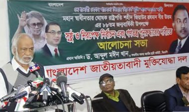 যেকোনো মুহূর্তে সরকার বিদায় নিতে বাধ্য হবে: মঈন খান