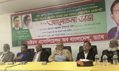 জিয়ার হাত ধরে বাংলাদেশের উন্নয়নের শুরু: নজরুল ইসলাম