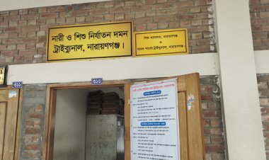 নারায়ণগঞ্জে প্রেমিকাকে হত্যায় প্রেমিকের যাবজ্জীবন