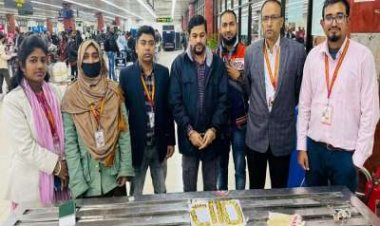 শাহজালাল বিমান বন্দরে সাড়ে ৩ কোটি টাকার সোনাসহ যাত্রী আটক