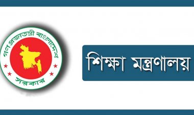 এমপিওভুক্ত বেসরকারি শিক্ষকদের রাজনীতিতেও লাগাম টানতে চায় সরকার