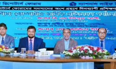 অনিয়ম দুর্নীতিতে বিমা খাতে আস্থার সংকট: সিপিডির সংলাপে বক্তারা