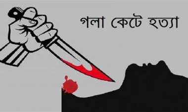  চুয়াডাঙ্গায় ক্লিনিকের আয়াকে গলা কেটে হত্যা, স্বামী আটক