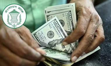 ২১ দিনে রিজার্ভ কমলো পৌনে দুই বিলিয়ন ডলার