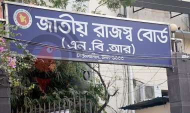  এনবিআরের প্রাক-বাজেট আলোচনা শুরু ৪ ফেব্রুয়ারি