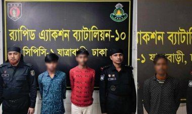 যাত্রাবাড়ীতে ছিনতাইয়ের অভিযোগে গ্রেফতার ৩