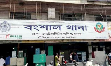  পুলিশ হেফাজতে ফারুকের মৃত্যু বংশাল থানার ওসিসহ ৫ পুলিশ সদস্যের বিরুদ্ধে মামলা